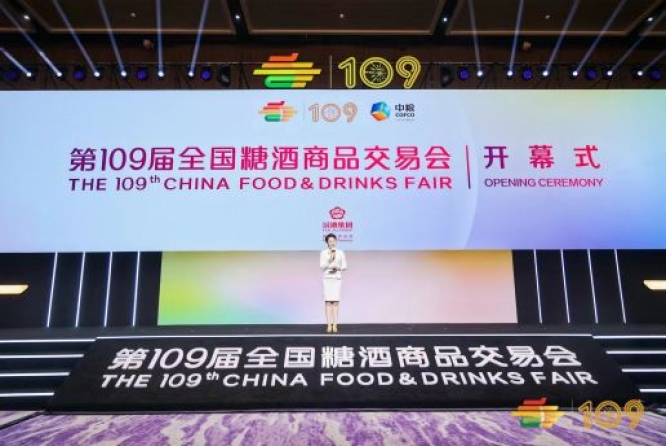 第109届深圳糖酒会现场